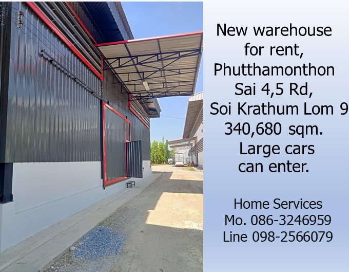 ให้เช่าโกดังใหม่ ถ.พุทธมณฑล สาย 4,5 ซ.กระทุ่มล้ม 9, พื้นที่ 340,680 ตรม. รถใหญ่เข้าได้ใกล้ถนนตัดใหม่พรานนก-พุทธมลฑลสาย 4